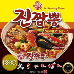 ちゃんぽん 乾麺 袋麺 インスタント麺の人気商品 通販 価格比較 価格 Com ちゃんぽん 乾麺 袋麺 インスタント麺の人気商品 通販 価格比較 価格 Com