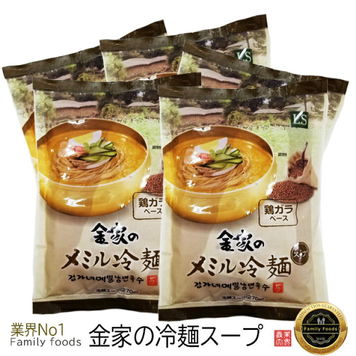 2397円 NEW ARRIVAL 金家のメミル冷麺 麺のみ 160g×60個 本場韓国の味 韓国食品 韓国冷麺 2397円 NEW ARRIVAL 金家のメミル冷麺 麺のみ 160g×60個 本場韓国の味 韓国食品 韓国冷麺