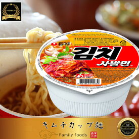 楽天市場 カップラーメン 激安 ラーメン 麺類 食品の通販