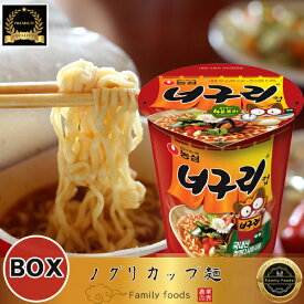 『農心』 ノグリ カップ 麺 -小【1BOX*30個】韓国食品/輸入食品/韓国食材/韓国料理/韓国お土産/韓国ラーメン/非常食/防災用/防災グッズ/乾麺/インスタントラーメン/辛いラーメン/辛ラーメン/ラーメン/キムチ/焼肉/韓国料理/NONGSHIM