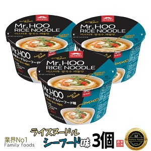 Mr.Hoo ���ăk�[�h���i�V�[�t�[�h���j92g�y3�z�؍��H�i/�A���H�i/�؍��H��/�؍�����/�؍����y�Y/�؍����[����/���H/�h�Зp/�h�АH/����/�C���X�^���g/�C�N/�����߂�/�Ė�/�J�b�v/��J�b�v