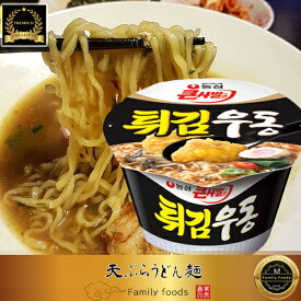 『農心』天ぷらうどん カップ ラーメン 111g【1個】韓国食品/輸入食品/韓国食材/韓国料理/韓国お土産/韓国ラーメン/非常食/防災用/防災グッズ/乾麺/インスタントラーメン/辛いラーメン/辛ラーメン/ラーメン/キムチ/焼肉/韓国料理/NONGSHIM