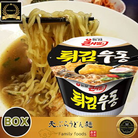 【送料無料・東京基準】『農心』天ぷら うどん カップ ラーメン 111g【1BOX＊16個】 韓国食材/韓国料理/韓国お土産/韓国ラーメン/非常食/防災用/防災グッズ/乾麺/インスタントラーメン/辛いラーメン/辛ラーメン/ラーメン/キムチ/焼肉/韓国料理/NONGSHIM