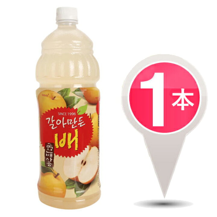 楽天市場 ヘテ すりおろし梨ジュース Pt 1 5l 1本 韓国食品 韓国 韓国飲料 韓国飲み物 韓国ジュース 飲み物 飲料 ジュース ソフトドリンク ドリンク 激安 コリア タウン