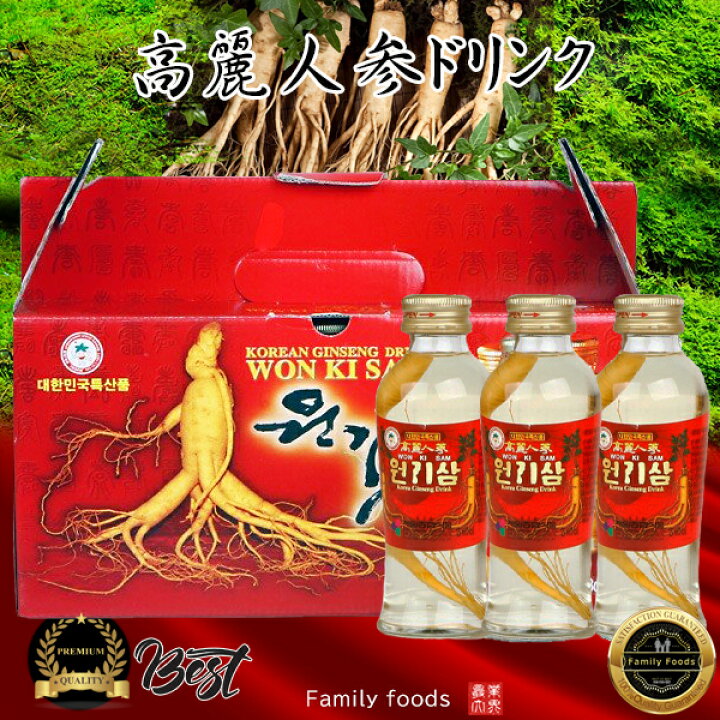 楽天市場】『元気参』高麗人参ドリンク120ml×10本*【3BOX 