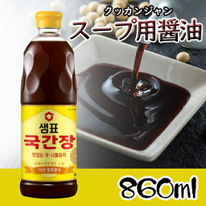 uZsvX[vpݖ 860ml؍Hi؍/؍H//؍ݖ/X[vp/JW