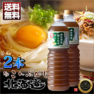 yn摗zkC i kC z 1000ml×2{ /z ˂Ԃ z kCY pz iَY^z̍jz z ˂