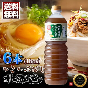 ynǉzkC i kC z 1000ml×6{ y1z/z ˂Ԃ z kCY pz iَY^z̍jz z 