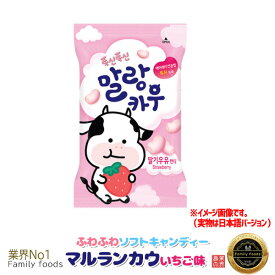 楽天市場 韓国 牛乳 スイーツ お菓子 の通販