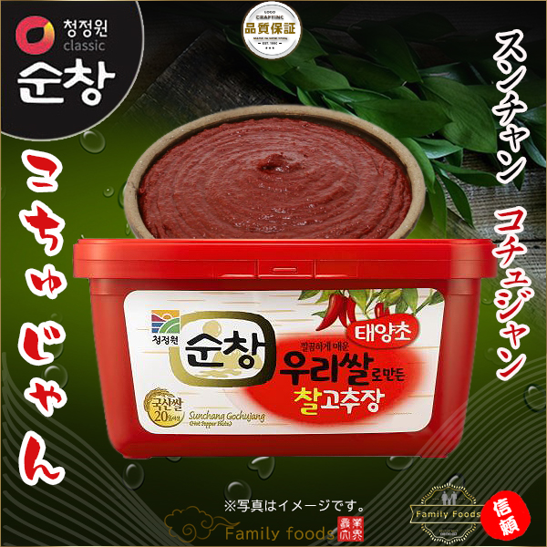 「スンチャン」コチュジャン　3kg　韓国味噌　赤味噌　和え物　味付け　スープ　コチュジャン　おすすめ