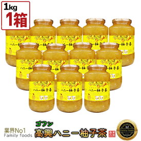 【送料無料・特定地域は追加送料発生】韓国産 【ゴフン】ハニミツ柚子茶 1kg【12本】(1BOX)/はちみつ/ゆず茶/韓国茶/韓国食材/韓国食品/蜂蜜茶/柚子茶/お土産/お中元/ 果実入お茶/飲物/飲み物/茶/韓国飲料/韓国お土産/ギフト/プレゼント