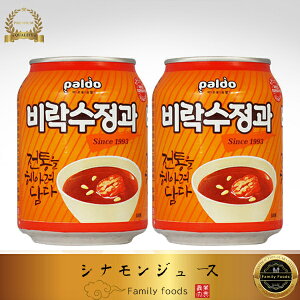 �w�r���N�x�X�W�����K�u�V�i�����W���[�X�v238ml�y1�{�z�؍��H�i/�؍�/�؍�����/�؍����ݕ�/�؍��W���[�X/���ݕ�/����/�W���[�X/�\�t�g�h�����N/�h�����N/����