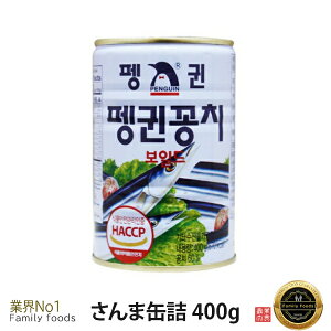 yM  ʋl 400g i܂̐ρj؍Hi؍/؍H/HHi/ʋl/T}/ʋl/ȐHi//L``Q/hАH/H/H