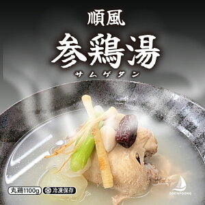 ⓀfamilyfoodsIyƐzSOONPOONGQ{1100g2set /؍X[v/X[v/TQ^/TQ^/΂/CX^gHi/ȒP//NHi/R[QՂI