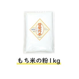 【全国送料無料】『 もち米粉 1kg』　大山 もち米粉 1kg　チャップサル　餅を作るならこれで！もちもち！　餅粉 / 米粉 / 韓国食材 / 韓国食品 / 韓国食べ物