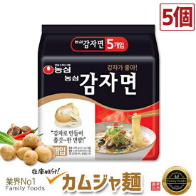 『農心』ジャガイモ麺 117g【5個】/韓国食品/輸入食品/じゃがいも 麺/韓国料理/韓国お土産/韓国ラーメン/非常食/防災用/防災グッズ/乾麺/インスタントラーメン/辛ラーメン/ラーメン/キムチ/韓国1番ラーメ