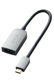 エレコム usb c 変換アダプタ ケーブル TypeC&HDMI iPhone15対応 4K60Hz 【ディスプレイ・テレビ・プロジェクターなどに】 15cm シルバー ECAD-CHDMIQGM2
