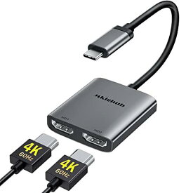 USB C デュアル HDMI 変換 アダプタ2-IN-1 TypeC Dual hdmi 拡張 4K@60Hzマルチhdmi ディスプレイ複数画面出力 hdmi 2画面 拡張 MST hdmiデュアルモニター 拡張モード usb c hdmi変換ハブMacBook Pro Air DELL/HP/富士通 USB-Cポート付きデバイス対応