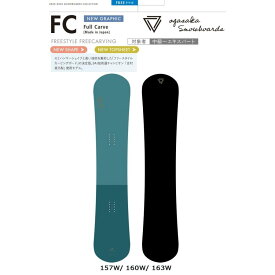 ラスト1本 10%OFF 25/26 MODEL OGASAKA FCW 正規販売店 オガサカ　エフシーワイド カービング テクニカル　スノーボード フルカーブ