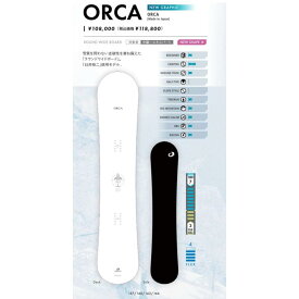 予約商品 24/25 MODEL OGASAKA ORCA 正規販売店 オガサカ　オルカ　カービング テクニカル　ワイド　　スノーボード