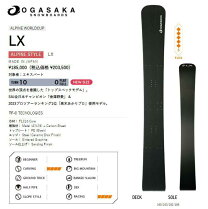 楽天市場】アルペン オガサカの通販