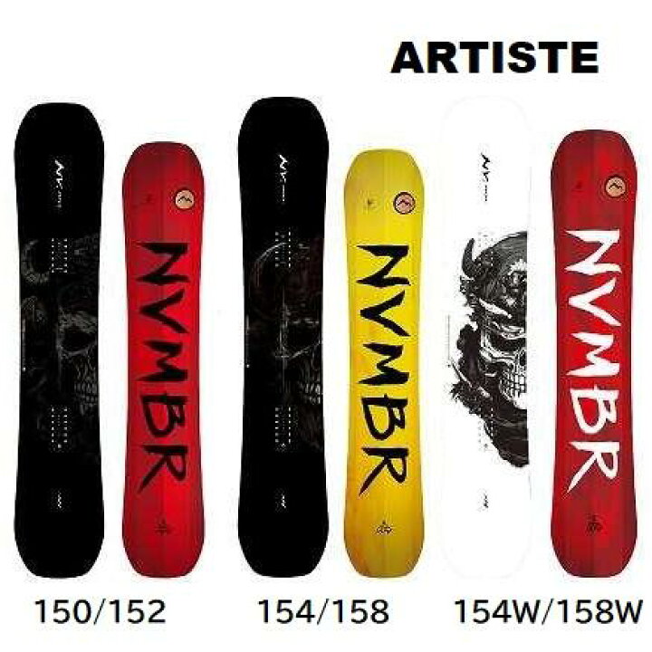 楽天市場】15%OFF 24/25 MODEL NOVEMBER ARTISTE 正規販売店 