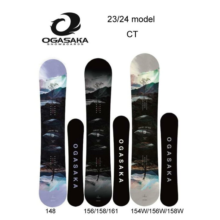 楽天市場】23/24 MODEL OGASAKA CT 正規販売店 オガサカ シーティー 