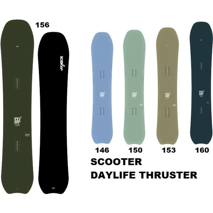 楽天市場】23/24 MODEL SCOOTER DAYLIFE THRUSTER 正規販売店 