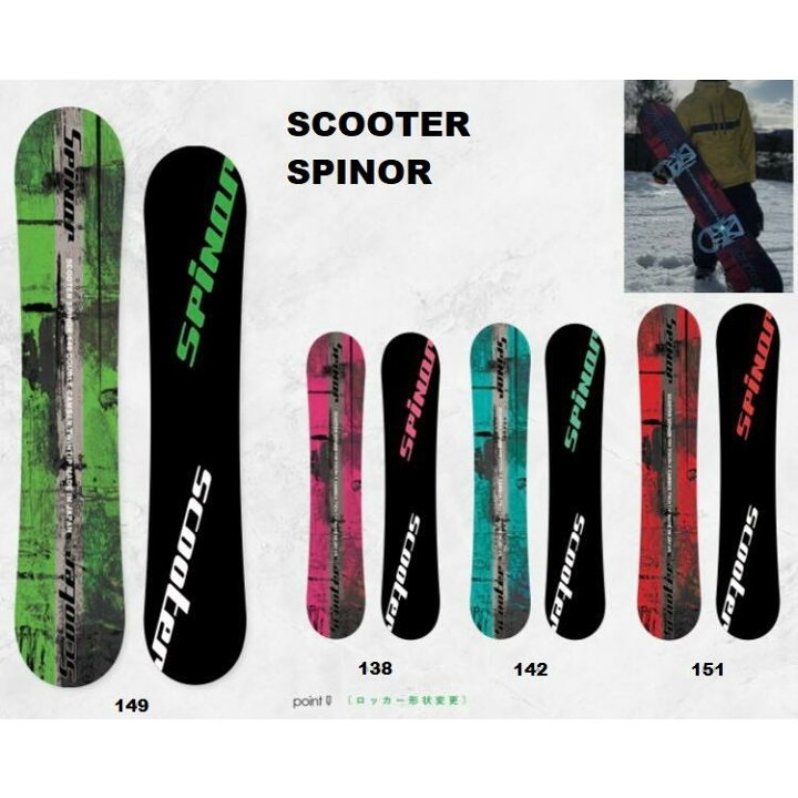 楽天市場】30%OFF 23/24 MODEL SCOOTER SPINOR 正規販売店 スクーター 