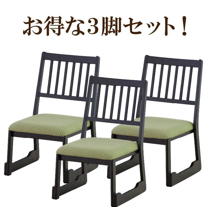 楽天市場】東谷 BC-1030 3脚セット 法事チェア スタッキング チェア 