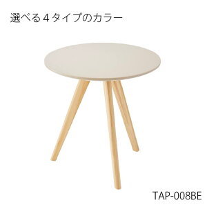 �y���J TAP-008 2��Z�b�g �T�C�h�e�[�u���z �� �ؐ� ������� �e�[�u�� �i�C�g�e�[�u�� �f�B�X�v���C�� �ؐ� �V�R�� �p�C�� �����݃J���[ �O�{�r ������� �R���p�N�g �V���v�� �k�� �؍� ����