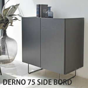 DERNO 75 SIDE BORD fm 75TCh{[h GART Kg TCh{[h rO{[h Lrlbg i  75cm ؐ  { rO[ I rOLrlbg `FXg bN V