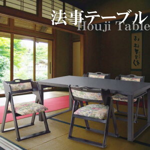 @ ֎q J@BCT-215@e[u @e[u ܂肽 tH[fBO ~   _   ~ @ a Vv i J