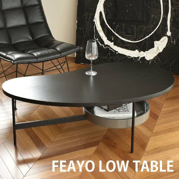 楽天市場】【ガルト フィーヨ ローテーブル】FEAYO LOW TABLE GART 