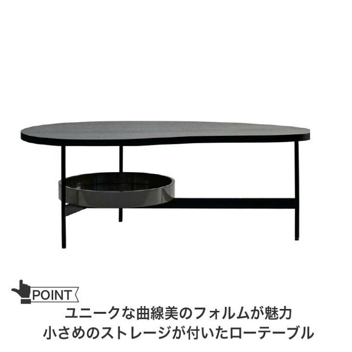 楽天市場】【ガルト フィーヨ ローテーブル】FEAYO LOW TABLE GART 
