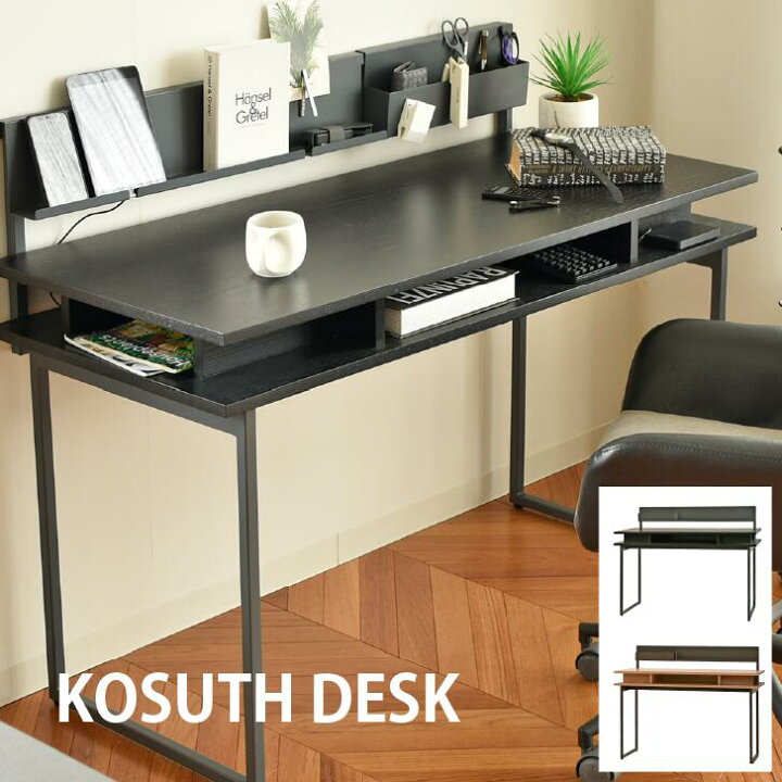 楽天市場】【ガルト コスースデスク】KOSUTH DESK GART デスク 幅120cm 