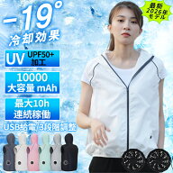 空調作業服 空調ベスト フルセット ファン付きウエア ワークマン作業服 3段階強風 10時間連続送風 超大風…