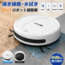 楽天市場】ロボット掃除機 ミニマルの通販