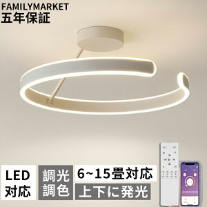 V[OCg LED F  k ㉺_ R Q rO Ɩ ԐڏƖ CeA Abp[Cg a m VƖ 6 8 10 12 X}z 邢 Ɩ LE