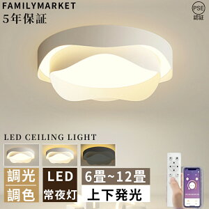 y5Nۏ؁zV[OCg LED ㉺ k rO Q Ɩ  6 8 10 12 R ^C}[t Ɩ Cg ԐڏƖ F Abp[Cg VƖ 邢 V