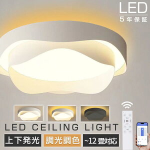 y5Nۏ؁㉺zV[OCg LED ㉺ k rO Q Ɩ  6 8 10 12 R ^C}[t Ɩ Cg ԐڏƖ F Abp[Cg V