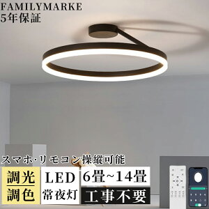 �y5�N�ۏ؁z�V�[�����O���C�g LED �k�� �㉺���� �������F �Ɩ� ������� 6�� 8�� 10�� 14�� �����R���t�� �X�}�z���� �Ɩ���� �V��Ɩ� �C���e���A ���C�g �a�� �m�� �ߓd �ȃG�l ���r���O�Ɩ�