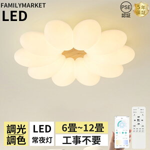 �y5�N�ۏ؁z �V�[�����O���C�g �k�� ������� LED �������F 6�� 8�� 10�� 12�� ���邢 �Q�� �����R���t�� �^�C�}�[�t�� �r�[���e�b�N led�Ɩ� �ԐڏƖ� �V���v�� �d�C �Ɩ���� �C���e���A ���|��