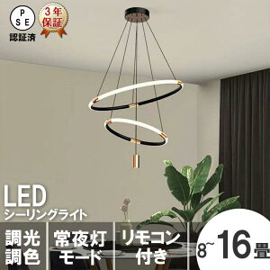 V[OCg LED 8 12 y_gCg |Ή [ ݂艺Cg VƖ Ɩ Lb` Xg  k V[Op dC 10 14 LED _CjO Lb`