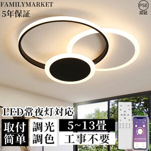 y2Nۏ؁z V[OCg LED F dC  k ȃGl R Q rO Ɩ ԐڏƖ V[OCgk CeA a m VƖ 6 8 10 12 H