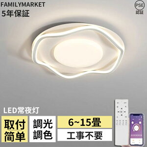 y5Nۏ؁zV[OCg  k LED 6 15 F dC Ɩ Rt X}z  邢 Q rO Ɩ ԐڏƖ a m V 8 10 12 V[OƖ 