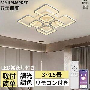 �V�[�����O���C�g LED �������F �����R���t�� �k�� ������� 6�� 8�� 10�� 12�� �d�C �Ɩ���� �Q�� �q������ ���r���O���C�g �V��Ɩ� LED �Ɩ� �ԐڏƖ� ���邢 �ȒP��t �L�b�`�� �a�� �m�� ��