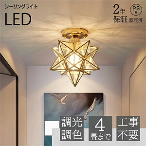 y_gCg k   1 3 ݉ ^ Ɩ VƖ ԐڏƖ LED Ɩ dC gC Lb` AeB[N Be[W g _ Vv H Q 