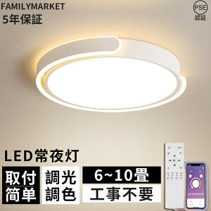 �V�[�����O���C�g ������� 6�� 8�� 10�� 12�� �k�� LED �������F �Ɩ���� �ȃG�l �Q�� �Ɩ� ���r���O �Ɩ� �a�� �m�� �V��Ɩ� �ԐڏƖ� ���� �C���e���A �q������ �X�}�z �����R������ ��t