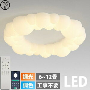 y5Nۏ؁zV[OCg  LED F q a m Rt k Ɩ 6 8 12 18 VfA |Ή Hsv Ɩ VƖ Cg dC rO